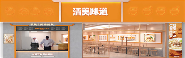 上海清美豆制品加盟费