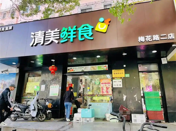 清美鲜食超市加盟费