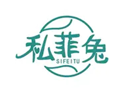 私菲兔成人用品