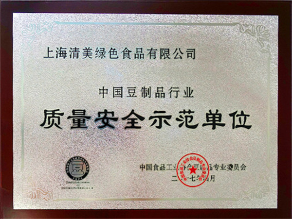 上海清美豆制品加盟费