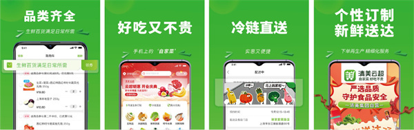 上海清美豆制品加盟费