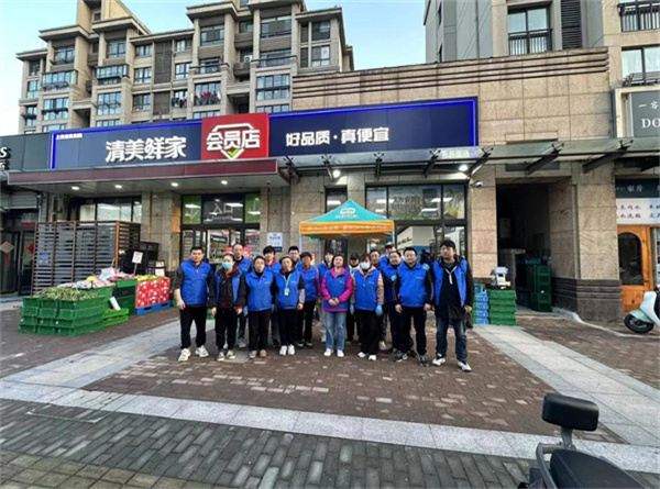 上海清美豆制品加盟费