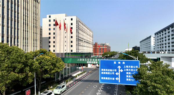 上海清美豆制品加盟费