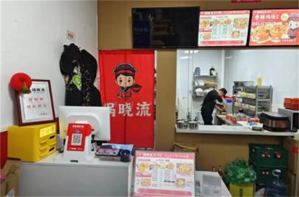 锅晓流浓汁小焖锅