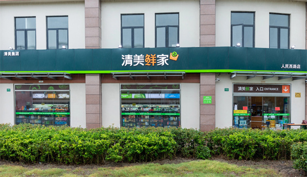 上海清美豆制品加盟费