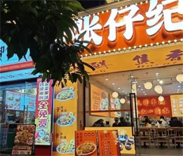 张仔纪干蒸排骨饭