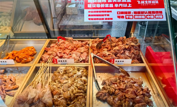 飞叔生炸鸡架