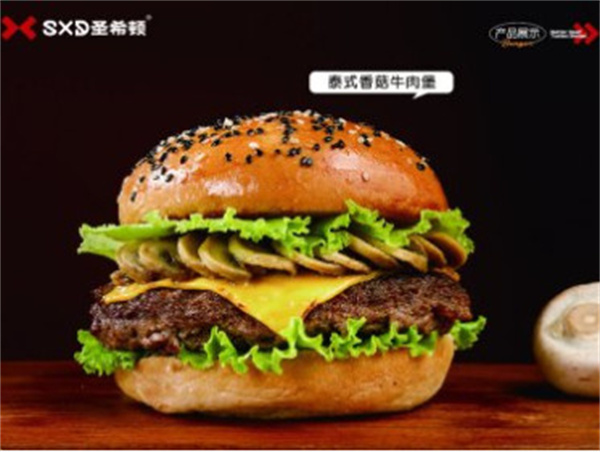 圣希顿汉堡