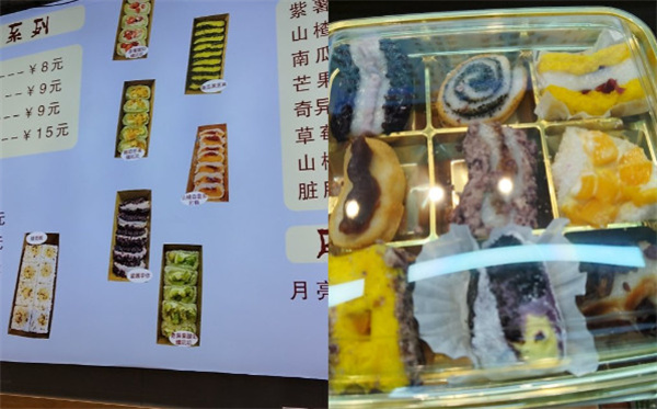 糕久久韩国米糕打糕