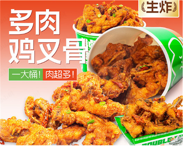 卤山川卤味炸串