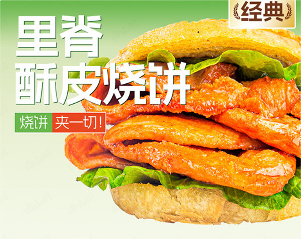 卤山川卤味炸串