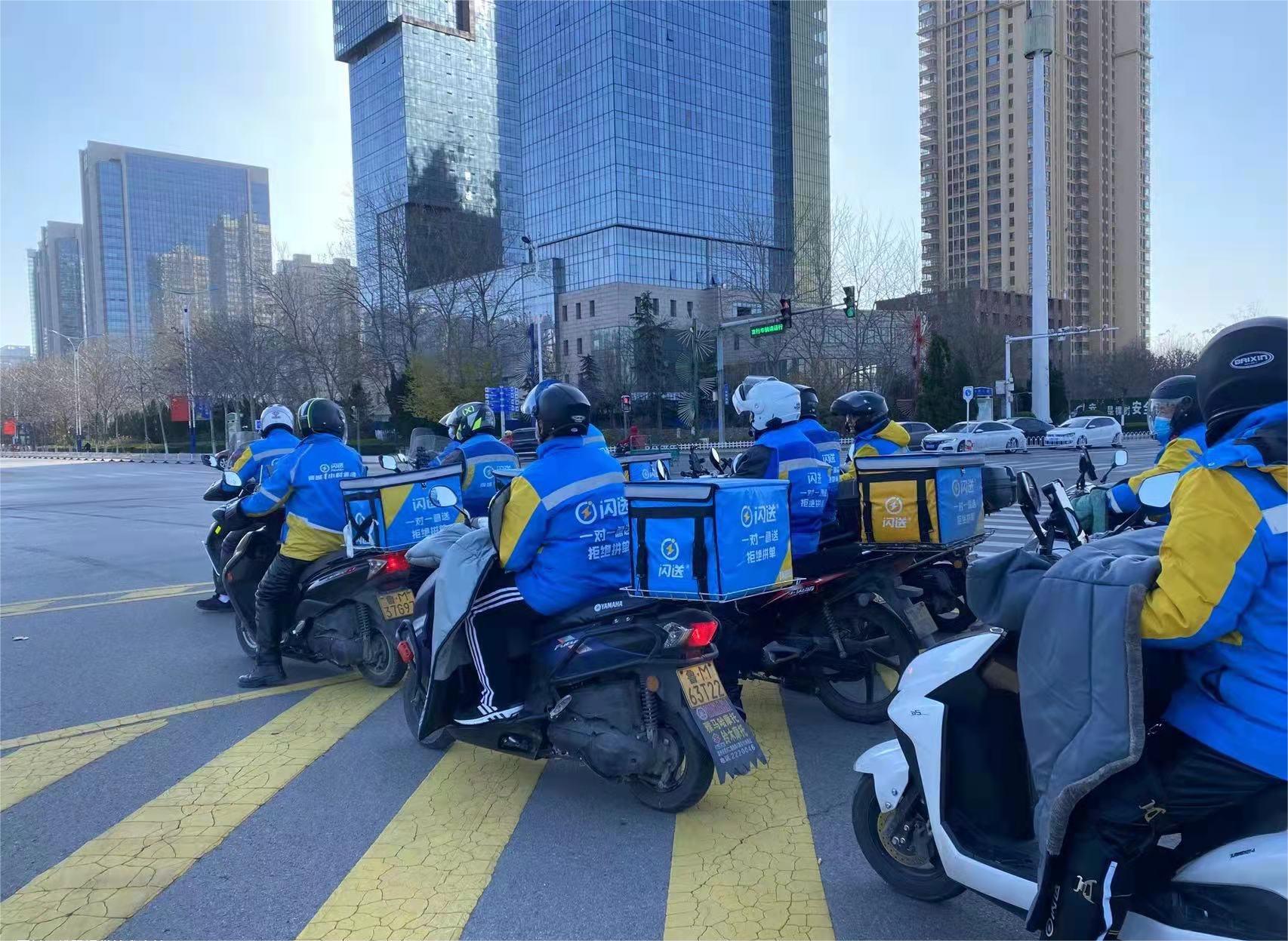 上海跑闪送一天能挣多少钱？怎样跑挣更多呢？