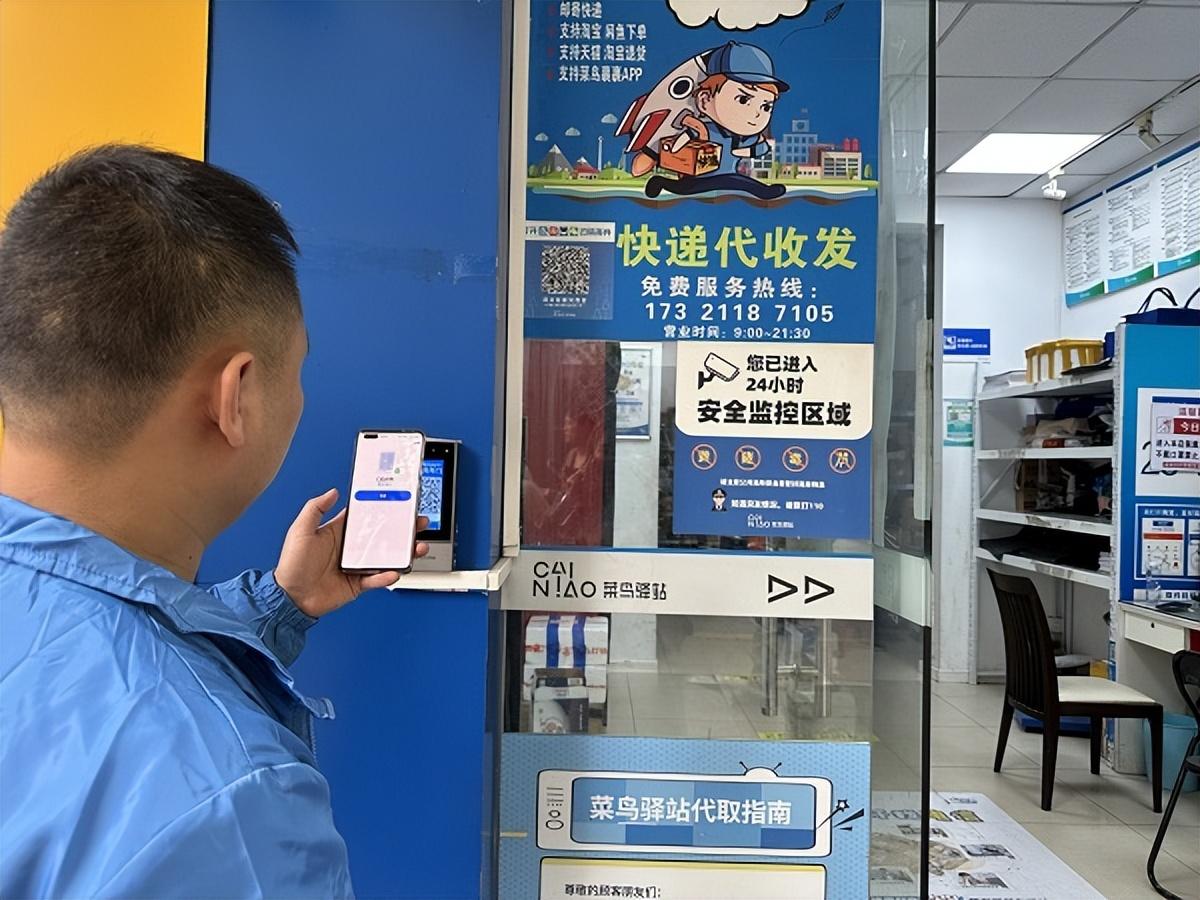 深度揭秘：上海菜鸟驿站一个月能挣多少钱？