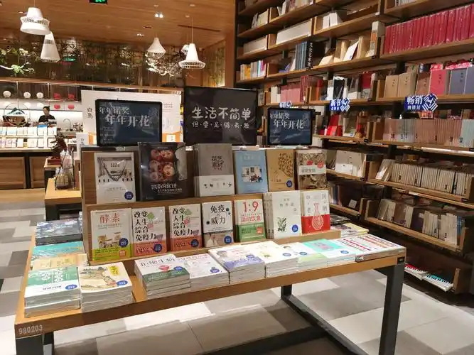书店怎么开才能挣钱？探索创新模式与成功盈利技巧！