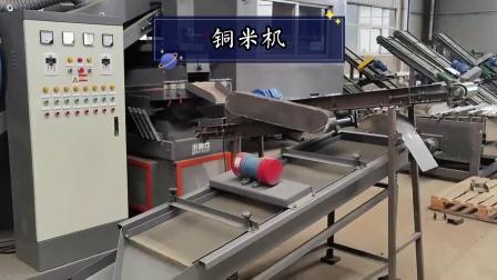 深度解析盈利奥秘！铜米机加工铜米真的有钱赚吗？