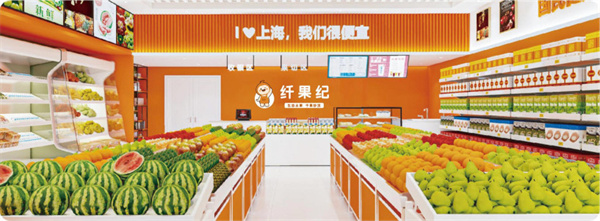 纤果纪