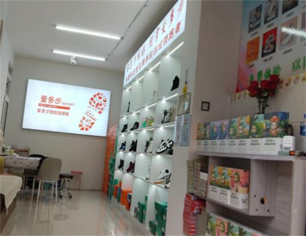 爱多步智能鞋加盟费