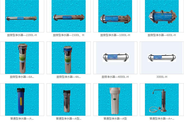 净福净水器加盟费