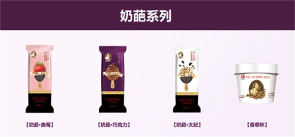 德式制冰厂加盟费