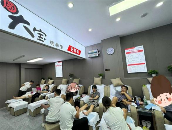 圆大宝修脚店