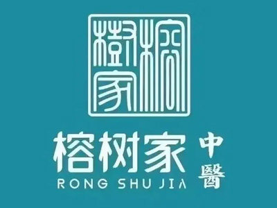榕树家养生馆加盟