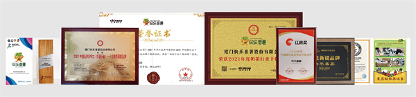 快乐番薯茶饮加盟费