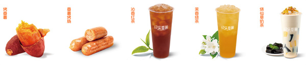 快乐番薯茶饮加盟费