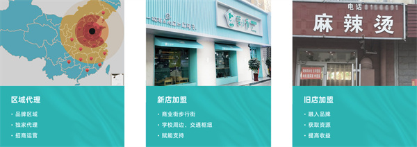 菜小青麻辣烫