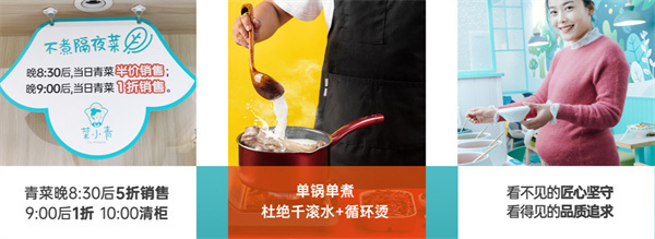 菜小青麻辣烫