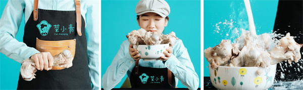 菜小青麻辣烫