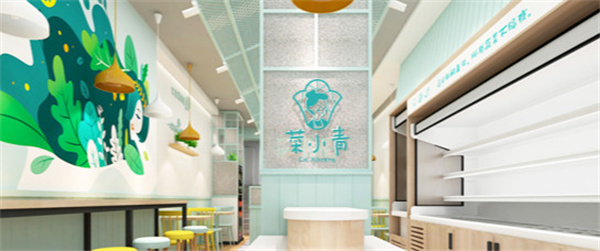 菜小青麻辣烫