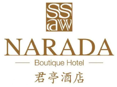 君亭尚品酒店
