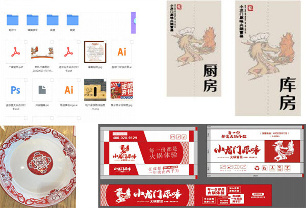 小龙门原味火锅冒菜