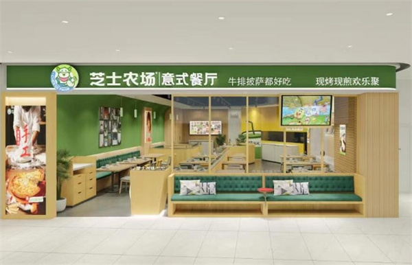 芝士农场