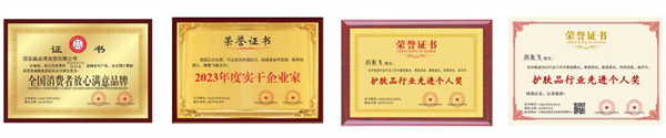 雅泊蔻