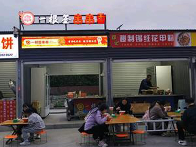 一根签串串香