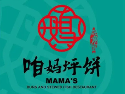 咱妈烀饼铁锅炖