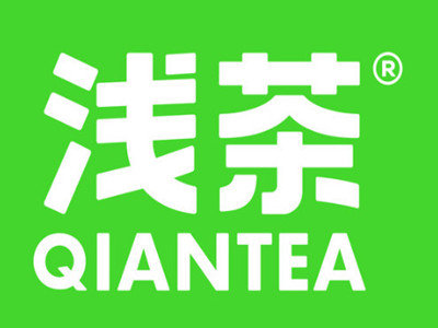 浅茶茶饮