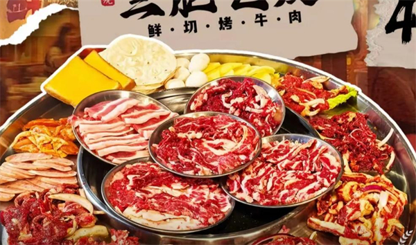 三肥七瘦加盟费