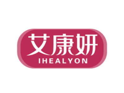 艾康妍加盟