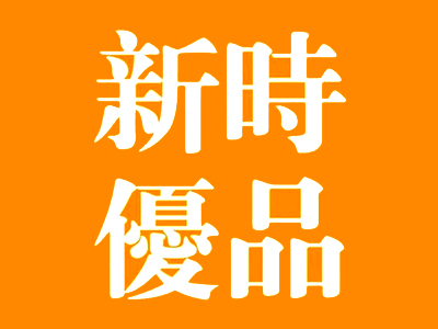 新时优品加盟