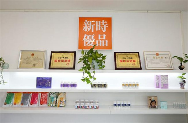 新时优品加盟费
