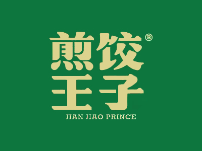 煎饺王子加盟