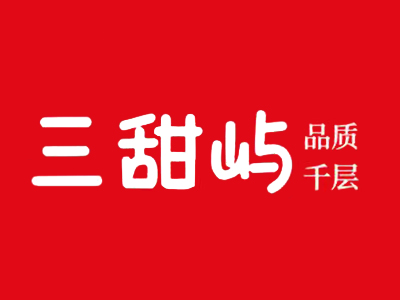 三甜屿加盟费