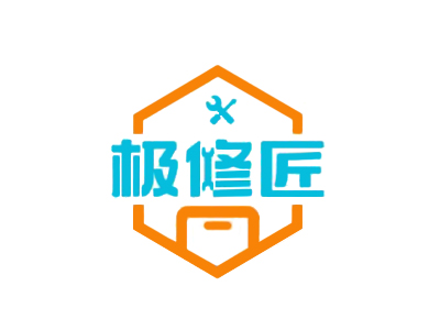 极修匠手机维修