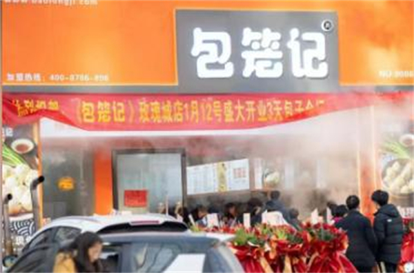 包笼侠杭州小笼包加盟费