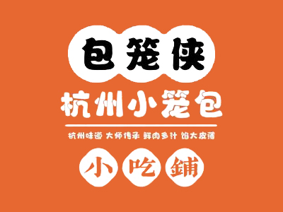 包笼侠杭州小笼包加盟
