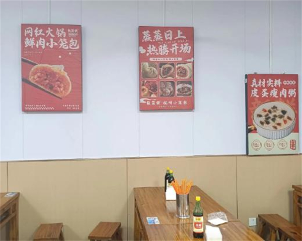 包笼侠杭州小笼包加盟费