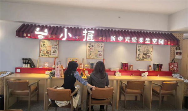 谷小推中式推拿加盟费