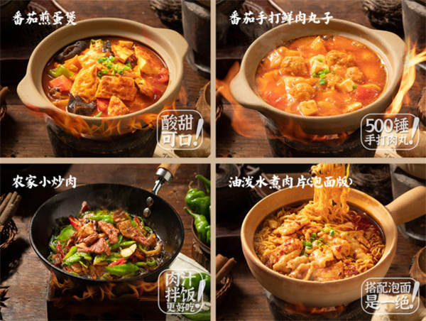 煲老大下饭砂锅煲加盟费